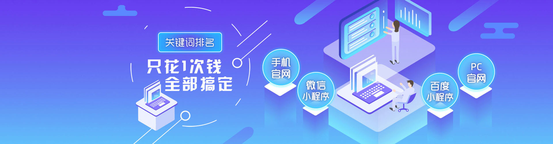 左营百度sem