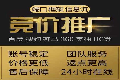 广告主必看：信息流代运营的五大优势