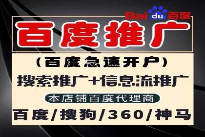 高效百度推广，月费投资回报分析