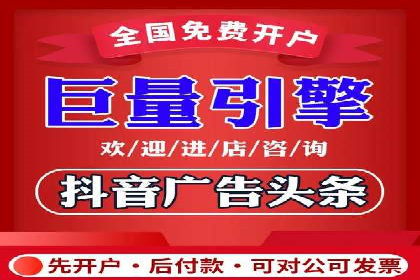案例分享：如何成功在百度推广开户